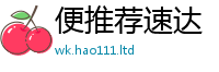 2025新澳门免费传真归2025新澳门天天免费谜语答案
